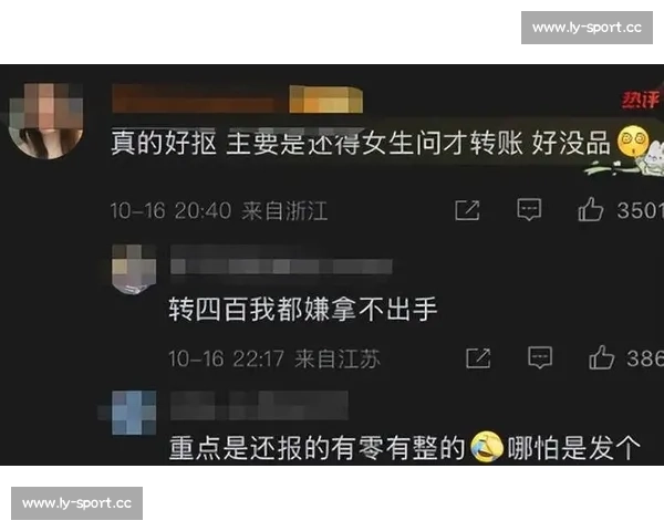 赛场下的“丑闻”曝出惊人内幕,网友炸锅了! 赛场下的“丑闻”曝出惊人内幕,网友炸锅了!