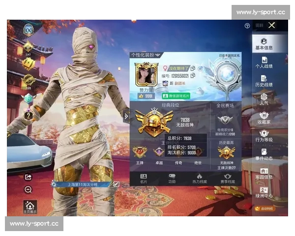 心跳加速!和平精英主播的惊险逃生! 心跳加速!和平精英主播的惊险逃生!